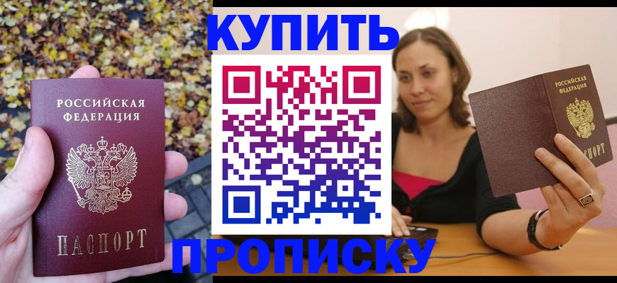 регистрация для дет. сада в Волгоградской области