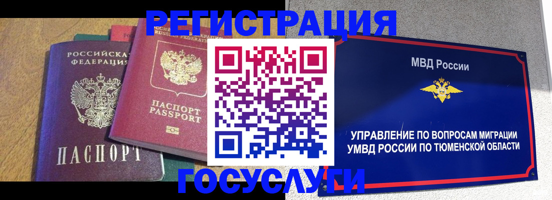 найти адрес прописки в Волгоградской области